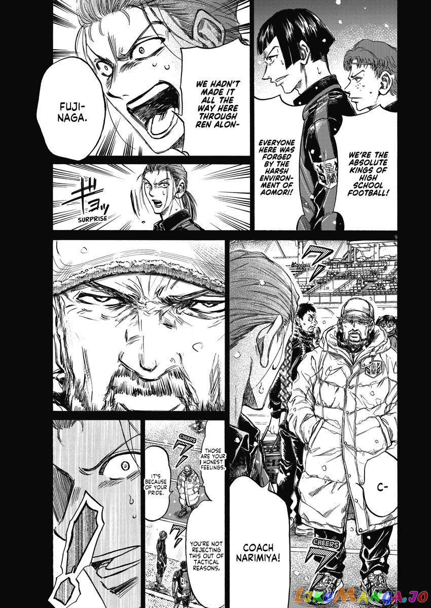 Ao Ashi, Chapter 268 image 10